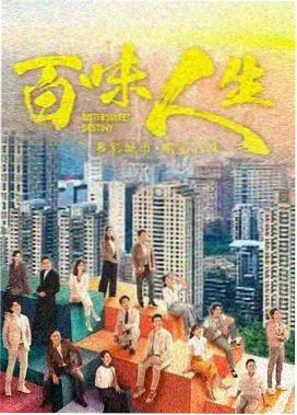 北方有信 在线观看
