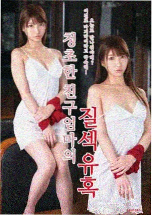 第七次日落 在线观看