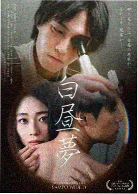 长夜将尽 剧照